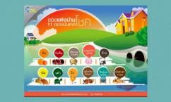 ใกล้ปีใหม่แล้ว มาแต่งบ้านรับโชคกันเถอะ
